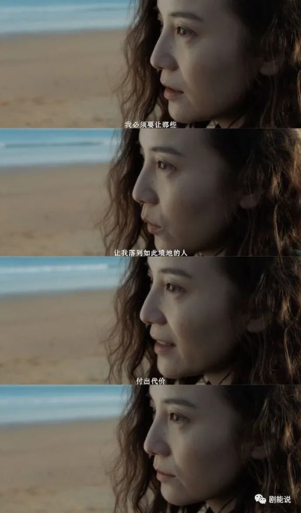 杨雁|后期还是崩了？