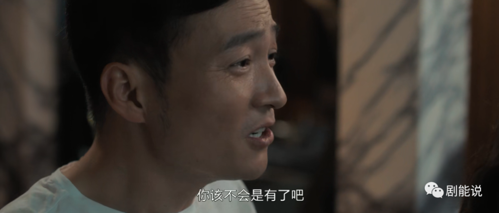 杨雁|后期还是崩了？