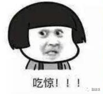 杨雁|后期还是崩了？