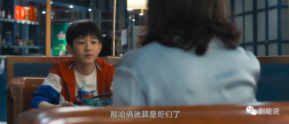 杨雁|后期还是崩了？