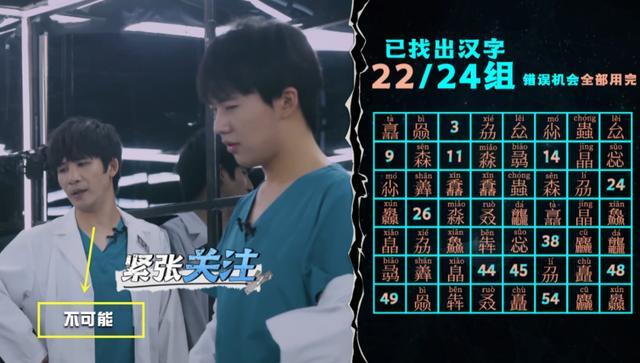 这就是灌篮|邓伦官宣《这就是灌篮》，一年4个综艺，邓伦的演员之路何时回归