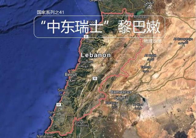 黎巴嫩_旅游|“中东瑞士”黎巴嫩：沿海山地国家气候湿润怡人，有着悠久的历史