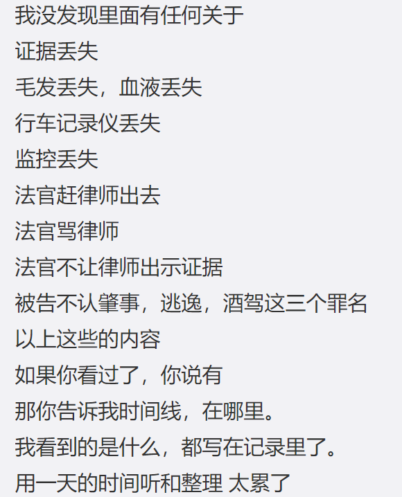谭松韵简谱_花愿谭松韵简谱