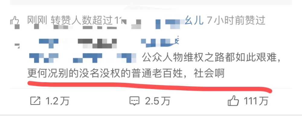 李尖尖|1年零8月，谭松韵你怎么熬过来的？希望你李尖尖能治愈到你