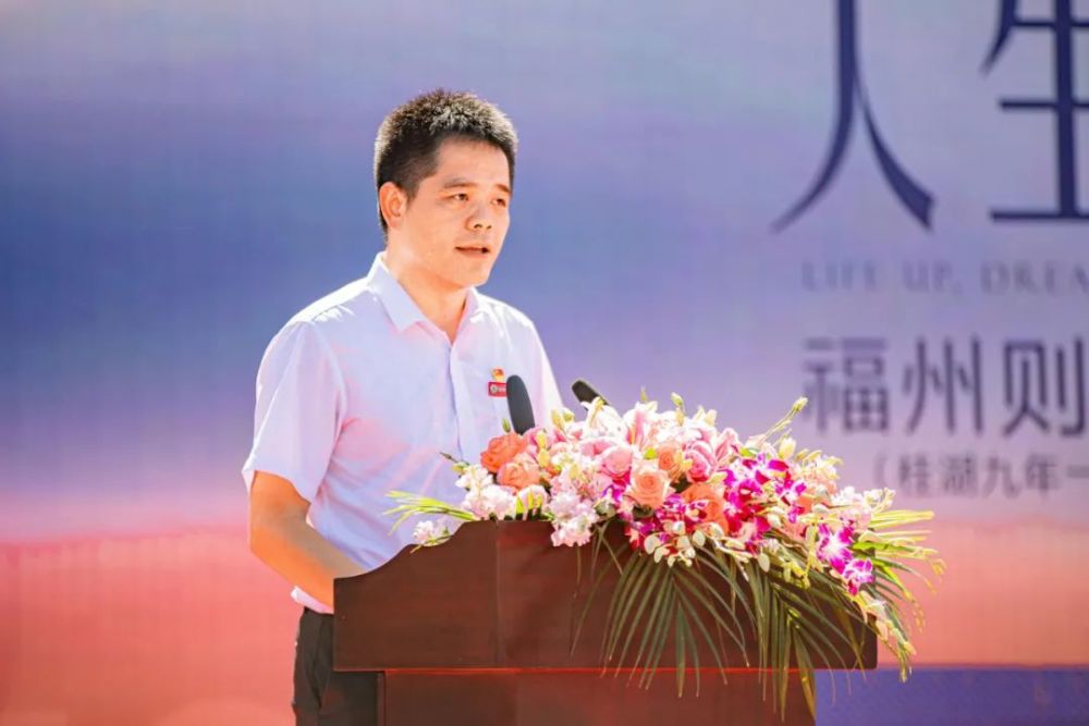 升旗仪式典礼在升旗仪式中拉开序幕,则徐中学校长傅传忠在致辞中表示