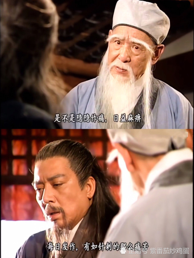 天龙八部扫地僧身份大揭秘