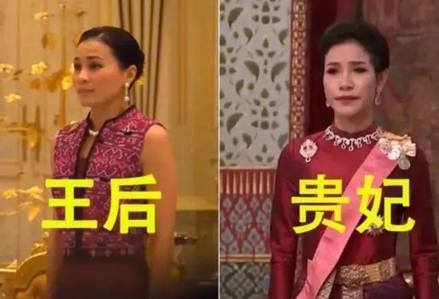 甄嬛传|泰国贵妃高调复宠回宫！遭废黜近一年，现实版甄嬛和如懿的战火重燃