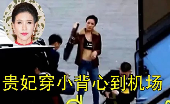 甄嬛传|泰国贵妃高调复宠回宫！遭废黜近一年，现实版甄嬛和如懿的战火重燃