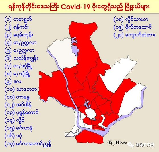 缅甸若开邦被疫情攻陷后,最大城市再失守成"震中"