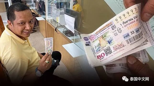 大叔梦见一块佛牌,第二天用当中的数字买