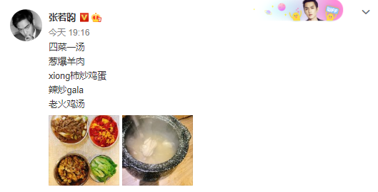张若昀|张若昀做四菜一汤超轻松，被赞是下一个黄磊，桌上婴儿湿巾惹关注