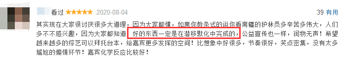 极限挑战|对不起，现在才发现这档宝藏综艺