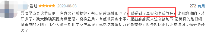 极限挑战|对不起，现在才发现这档宝藏综艺