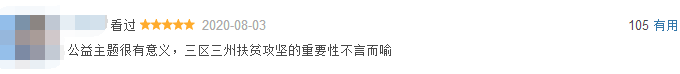 极限挑战|对不起，现在才发现这档宝藏综艺