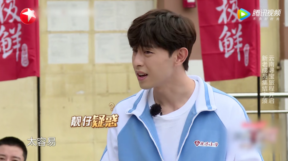 极限挑战|对不起，现在才发现这档宝藏综艺