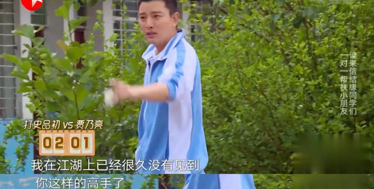 极限挑战|对不起，现在才发现这档宝藏综艺