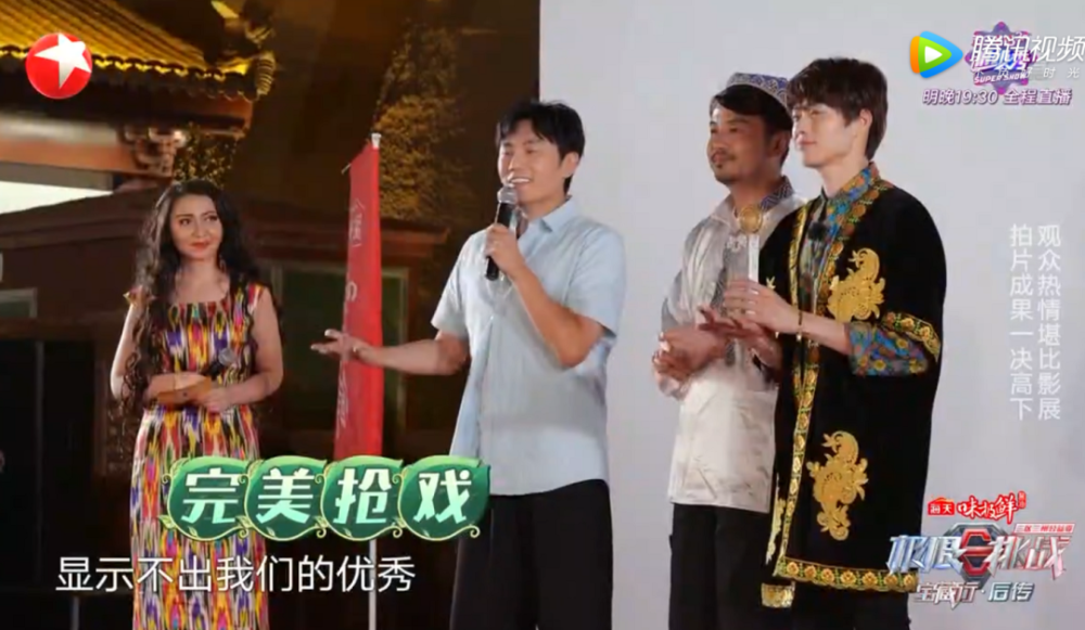 极限挑战|对不起，现在才发现这档宝藏综艺