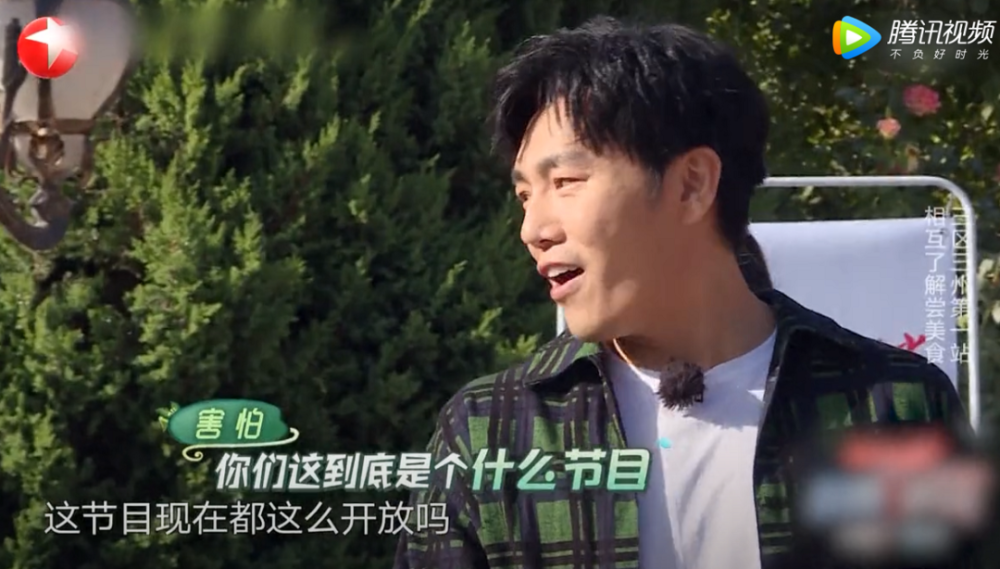 极限挑战|对不起，现在才发现这档宝藏综艺