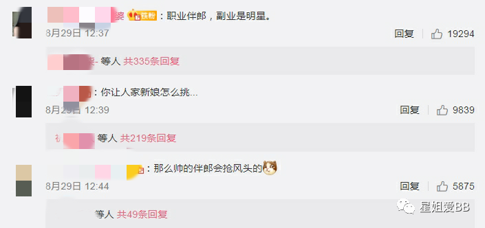 邓伦|干这事，他是最专业的？