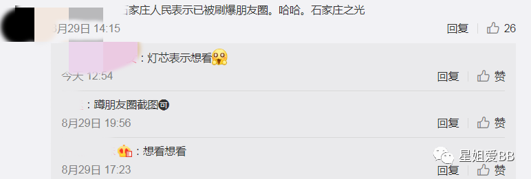 邓伦|干这事，他是最专业的？