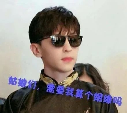 邓伦|干这事，他是最专业的？