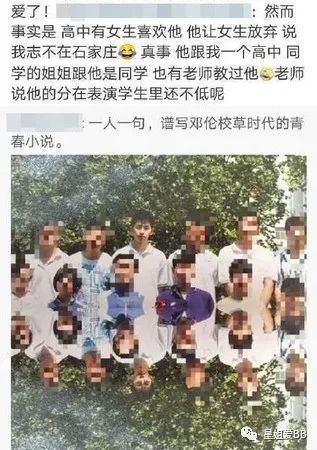 邓伦|干这事，他是最专业的？