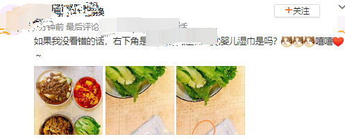 张若昀|张若昀做四菜一汤超轻松，被赞是下一个黄磊，桌上婴儿湿巾惹关注