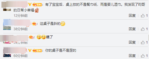 张若昀|张若昀做四菜一汤超轻松，被赞是下一个黄磊，桌上婴儿湿巾惹关注