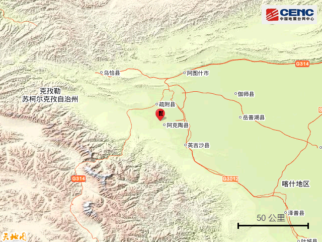 新疆克孜勒苏州阿克陶县发生3.0级地震
