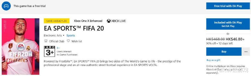 Fifa 史低直接打骨折 Ps4 Pc Xbox三平台超低优惠 腾讯新闻