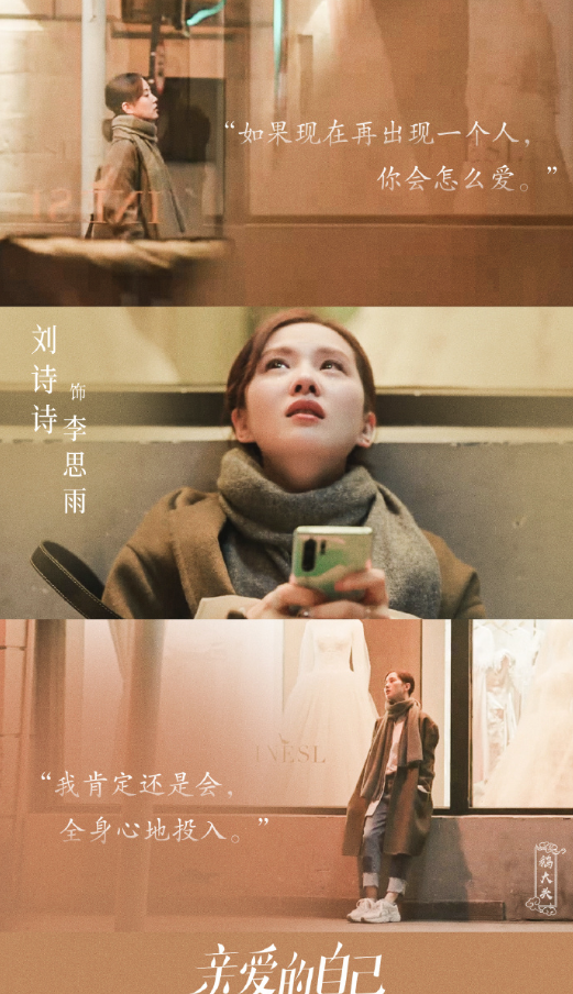 刘诗诗|刘诗诗越来越美，她是怎么做到的？答案在这里！