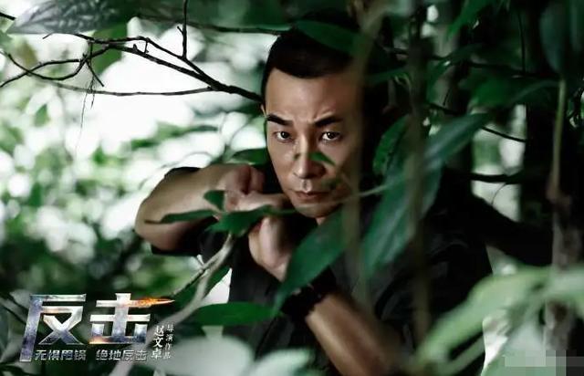 赵文卓|赵文卓《反击》强势杀青，电影风格酷似《战狼》，网友吐槽声多