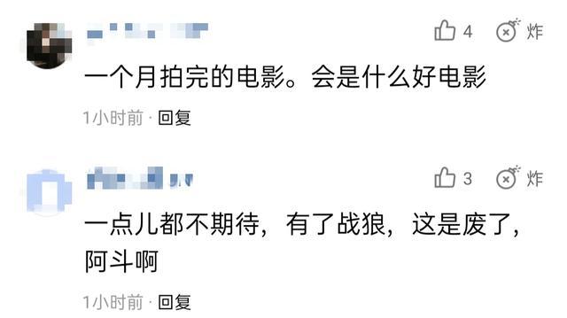 赵文卓|赵文卓《反击》强势杀青，电影风格酷似《战狼》，网友吐槽声多