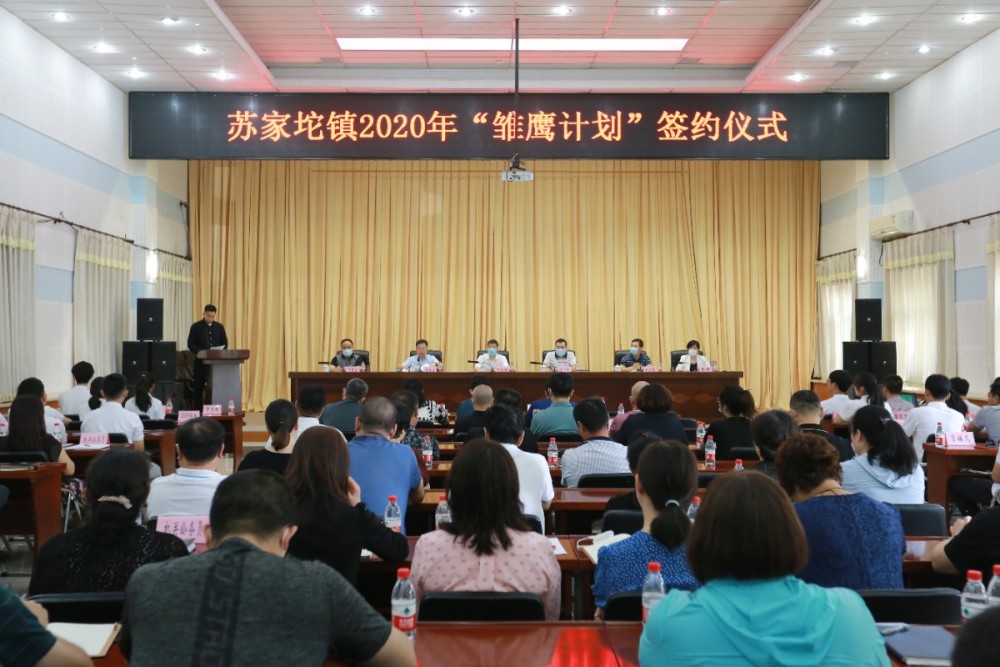 甄思雨|吸引大学生返乡就业，海淀苏家坨“雏鹰计划”又有5人签约