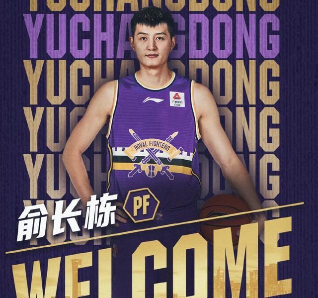 俞长栋|周琦送别好友俞长栋，相约日后在北京一起再吃炖白菜