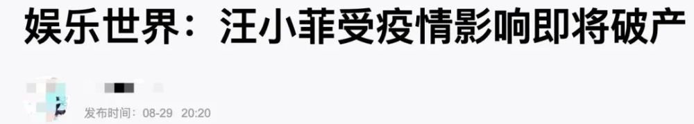 赵本山|63岁赵本山抛售私人飞机，半价仍无人问津，网友：可以租给网红