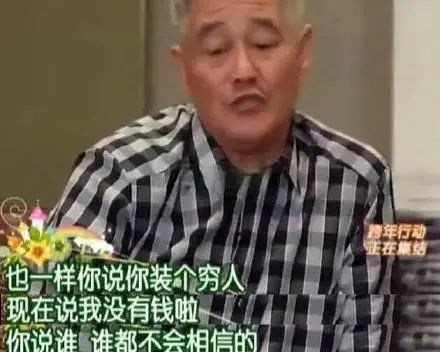 赵本山|63岁赵本山抛售私人飞机，半价仍无人问津，网友：可以租给网红