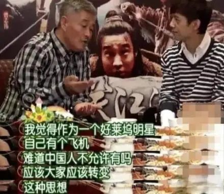 赵本山|63岁赵本山抛售私人飞机，半价仍无人问津，网友：可以租给网红
