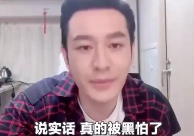 黄晓明|从2亿天价婚礼到无戏可拍，四处求人却无人理，黄晓明发生了什么