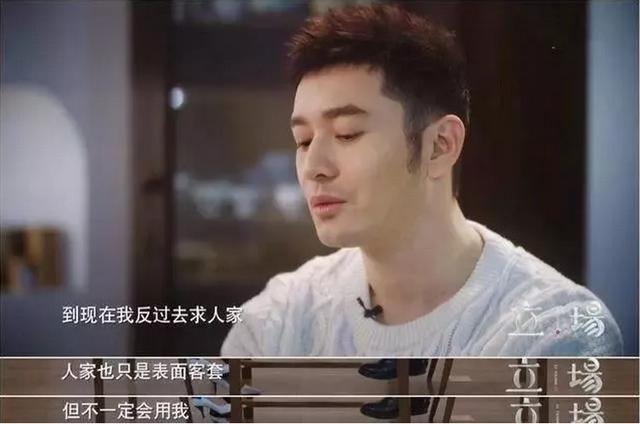 黄晓明|从2亿天价婚礼到无戏可拍，四处求人却无人理，黄晓明发生了什么