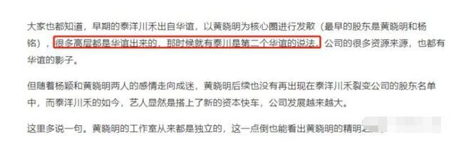 黄晓明|从2亿天价婚礼到无戏可拍，四处求人却无人理，黄晓明发生了什么