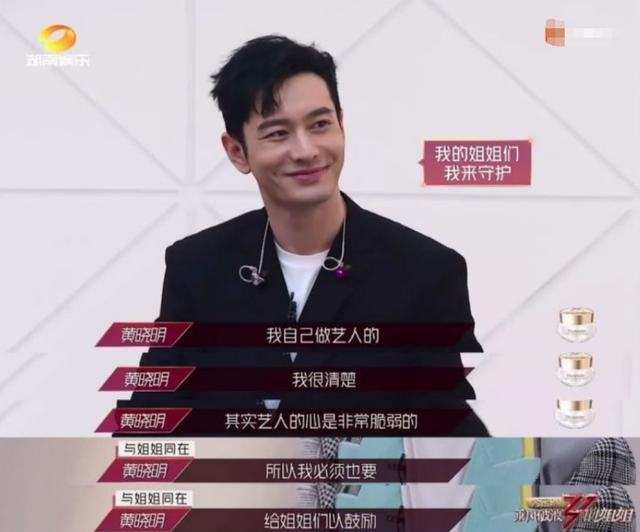 黄晓明|从2亿天价婚礼到无戏可拍，四处求人却无人理，黄晓明发生了什么