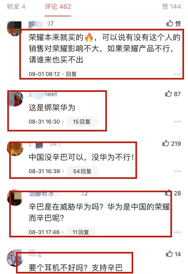 辛有志|套路达人辛有志