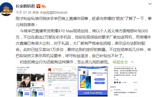 辛有志|套路达人辛有志