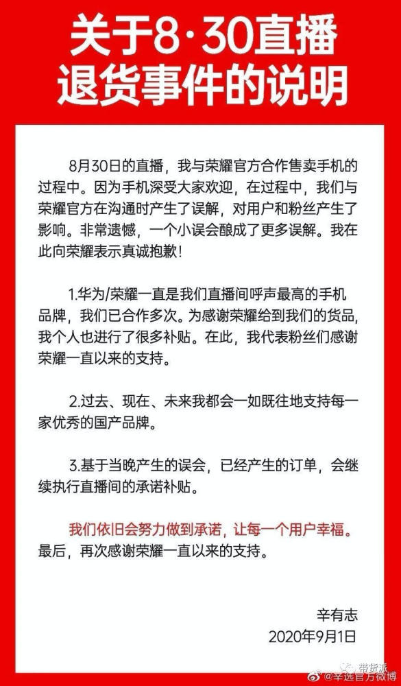 辛有志|套路达人辛有志