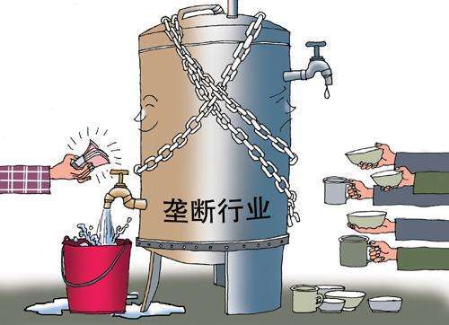 为什么垄断企业总是牛皮哄哄?根本还不了价?快来看看你被斩过没