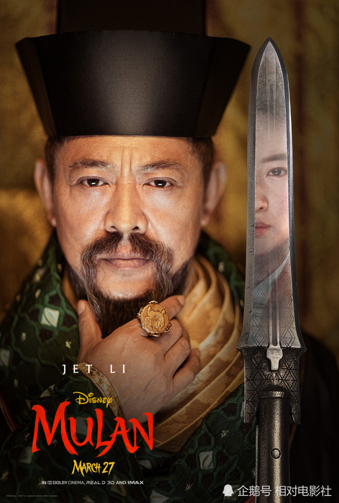 李连杰|李连杰、甄子丹又一合作大片即将来袭！阵容异常豪华，女主选角惊艳