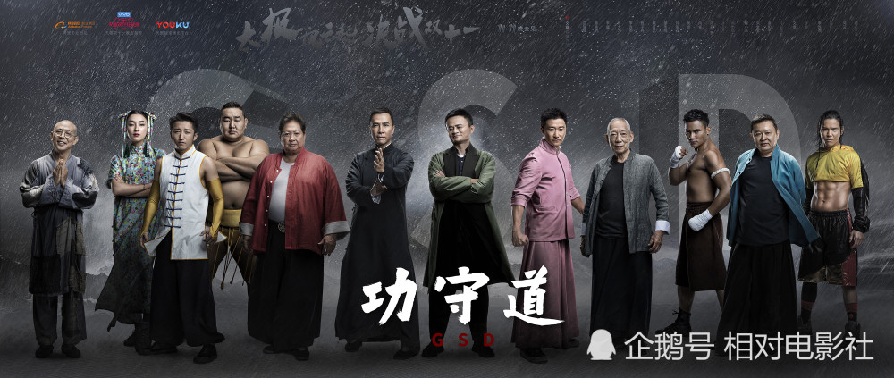 李连杰|李连杰、甄子丹又一合作大片即将来袭！阵容异常豪华，女主选角惊艳