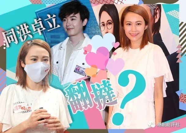 反黑路人甲|《反黑路人甲》王浩信张振朗预告有吻戏 女主角回应被批表情夸张