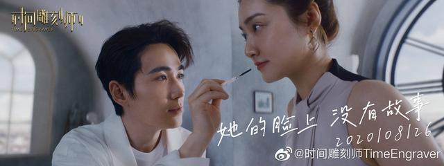 时间雕刻师|朱一龙呲着大板牙干什么呢？实现表情自由，时间雕刻师你值得拥有